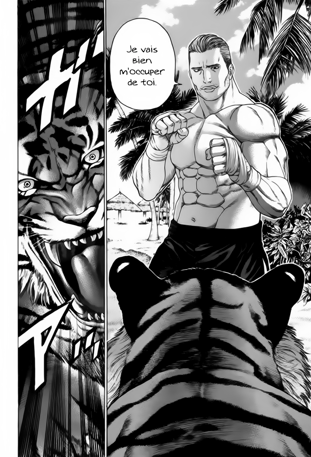 img Karate Shoukoushi Kohinata Minoru 9